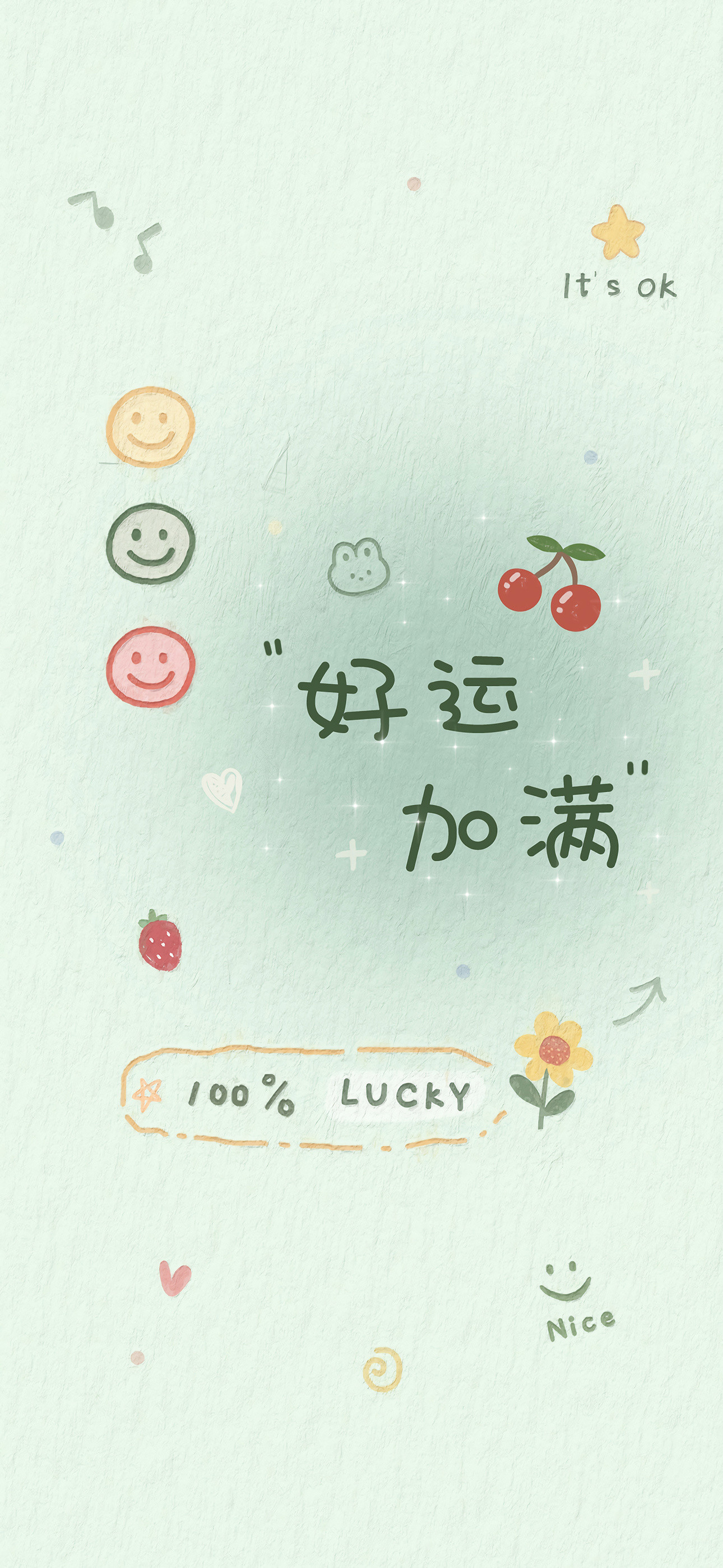 一期可爱壁纸/聊天背景图分享*ੈ✩‧₊˚🎐
