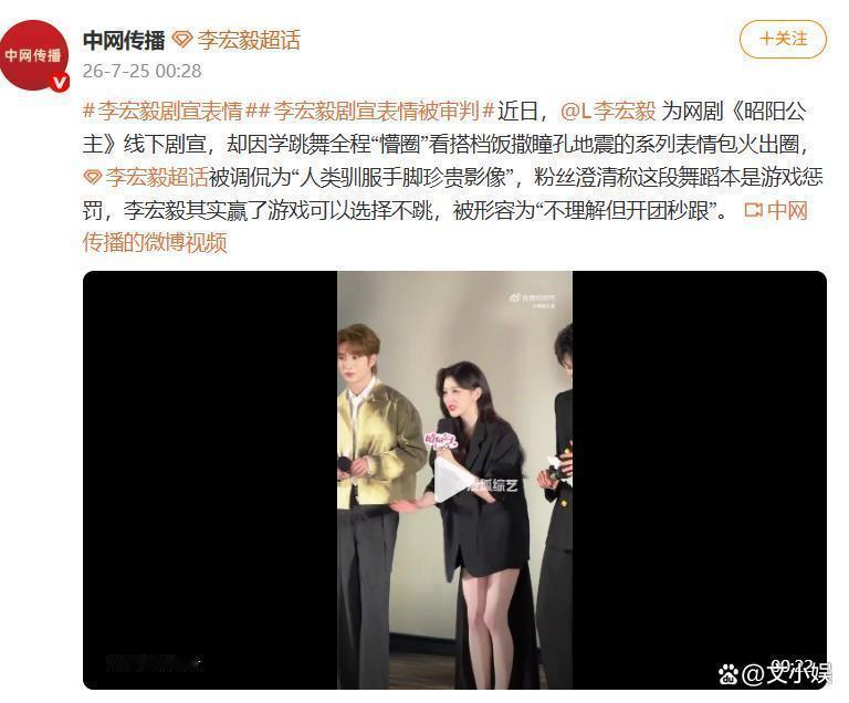 演员李宏毅线下营业表情引热议！本场主持人亲自发文澄清