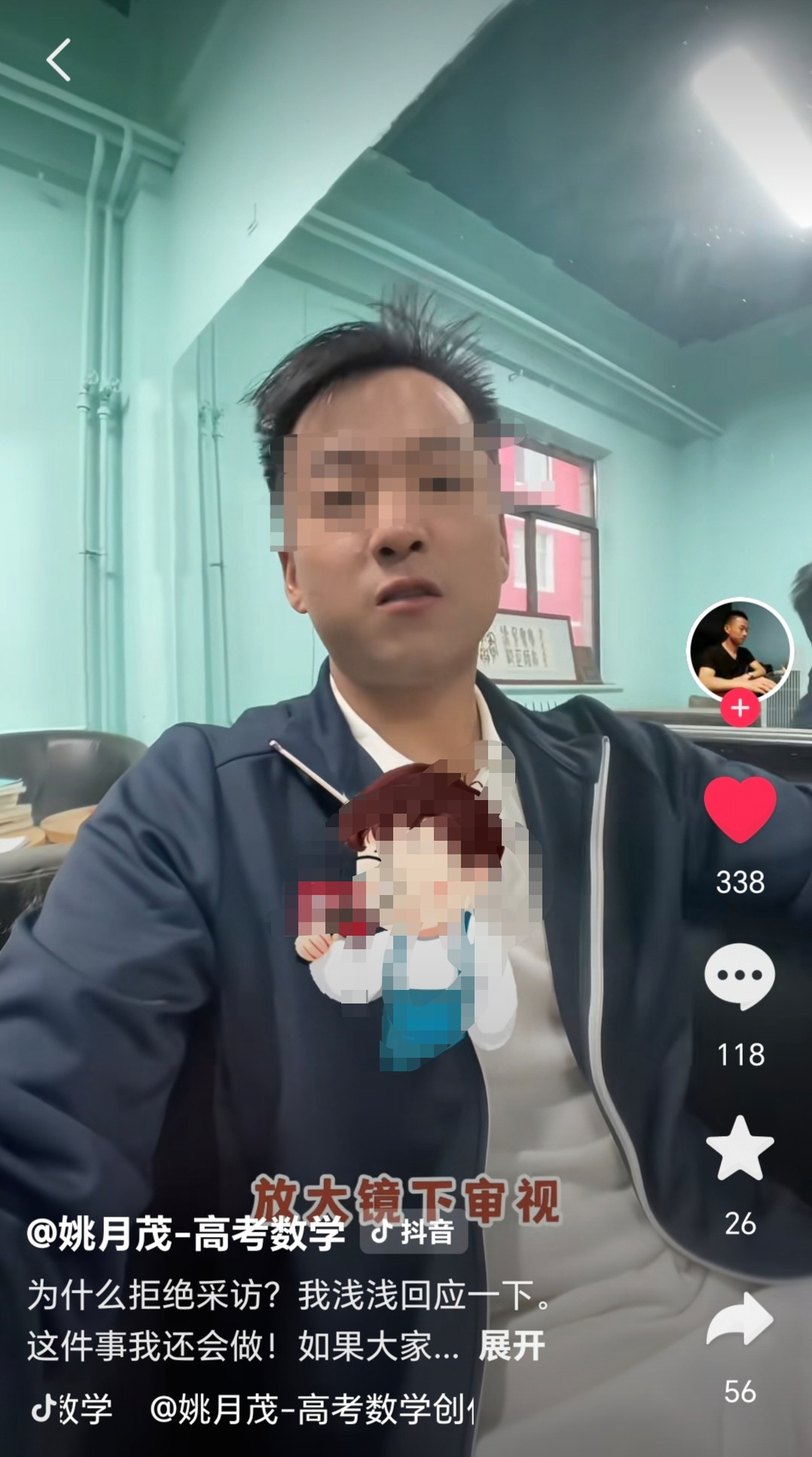 真是升米恩斗米仇，行善者得自我宽慰，而受恩者嚣张跋扈威胁用舆论。甘肃的姚先生因为曾经自己淋过雨，知道