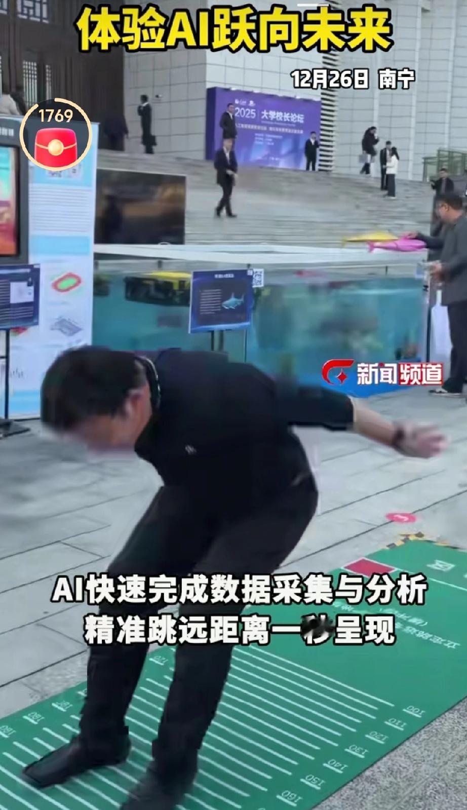 2025年12月26日，在优必选柳州机器人超级智慧工厂，广西第1000台工业人形