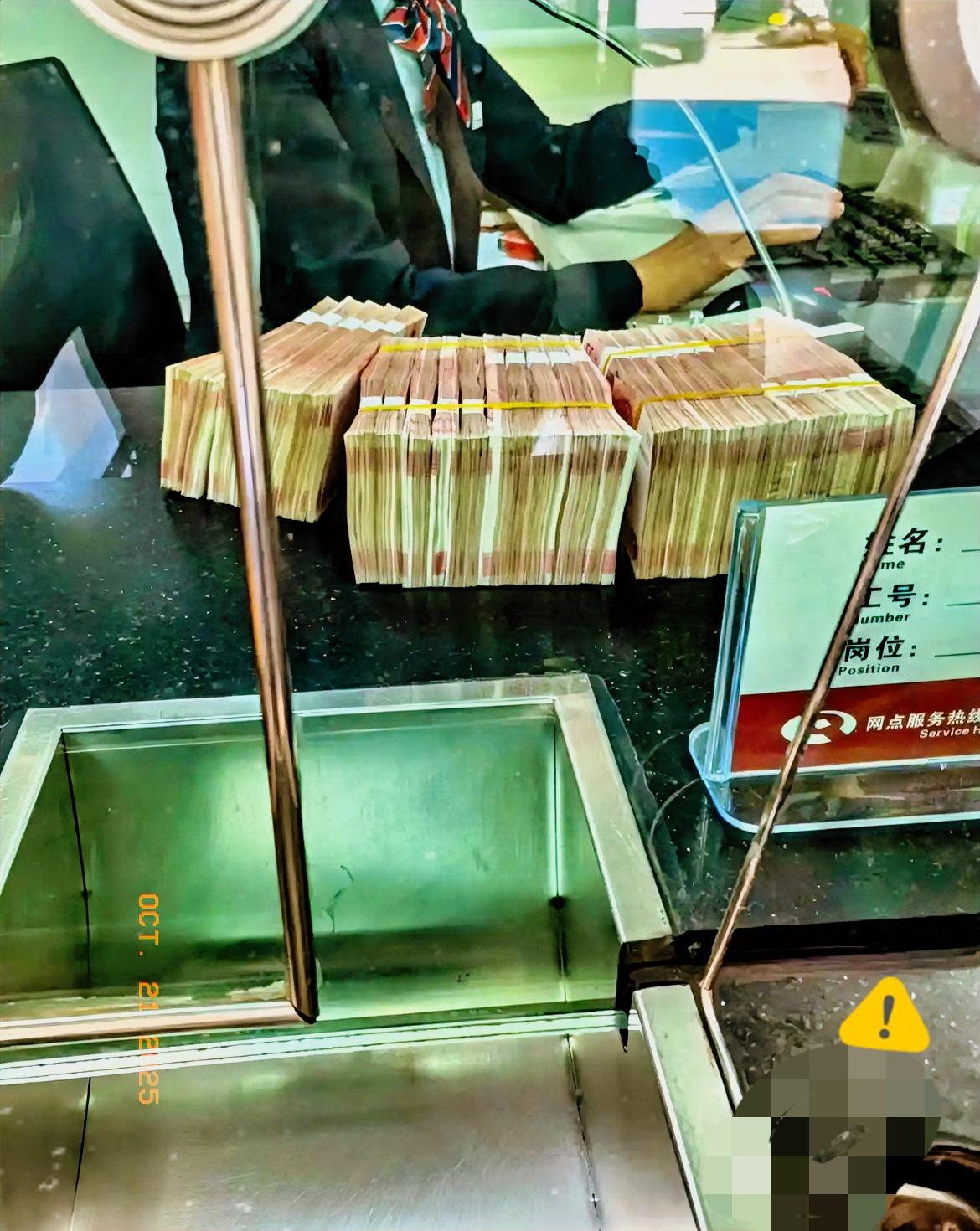 25万，存了3年到期了，今天去转存，被银行告知利率降了，给了我3条建议1