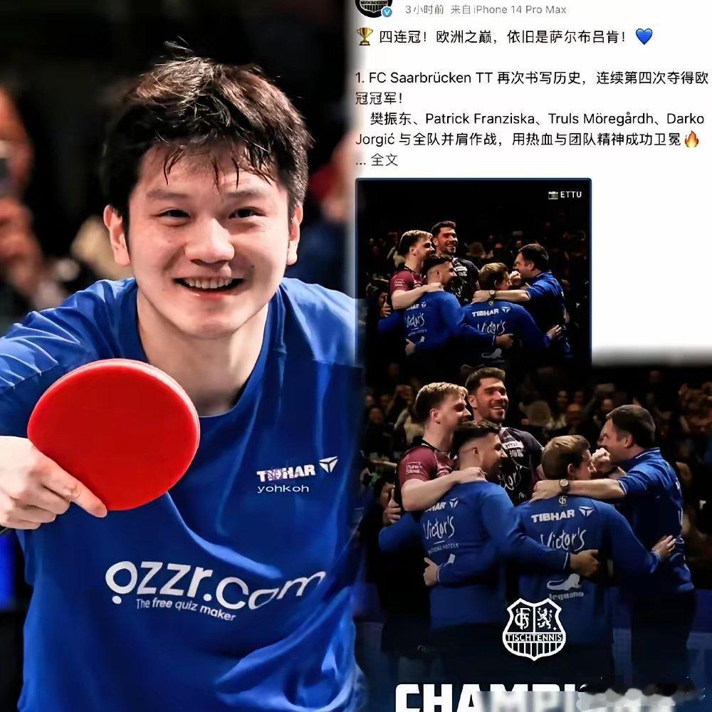 全网都在为樊振东鸣不平，他本人却发了条动态，内容让所有人都沉默了。采访时，他把