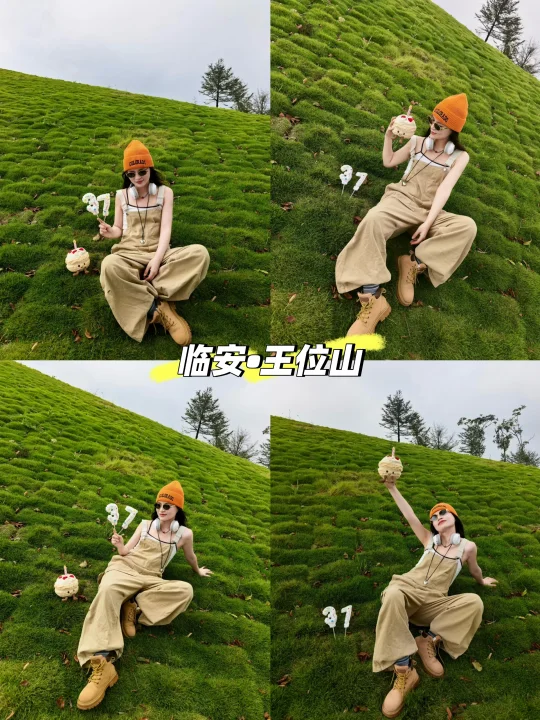户外人的生日——王位山露营