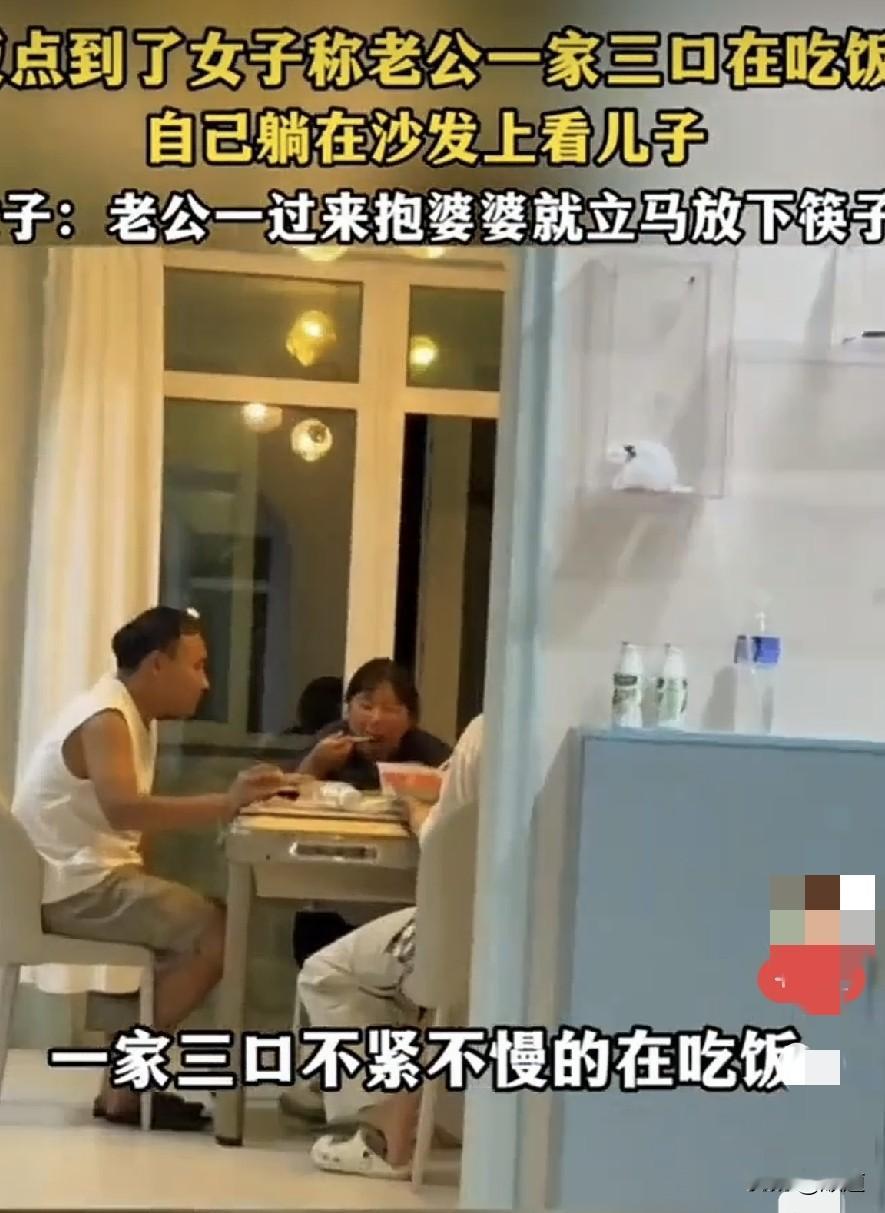 饭点到了，孩子闹人，媳妇就没吃饭在一边哄孩子。公公婆婆和老公一家三口不紧不慢的