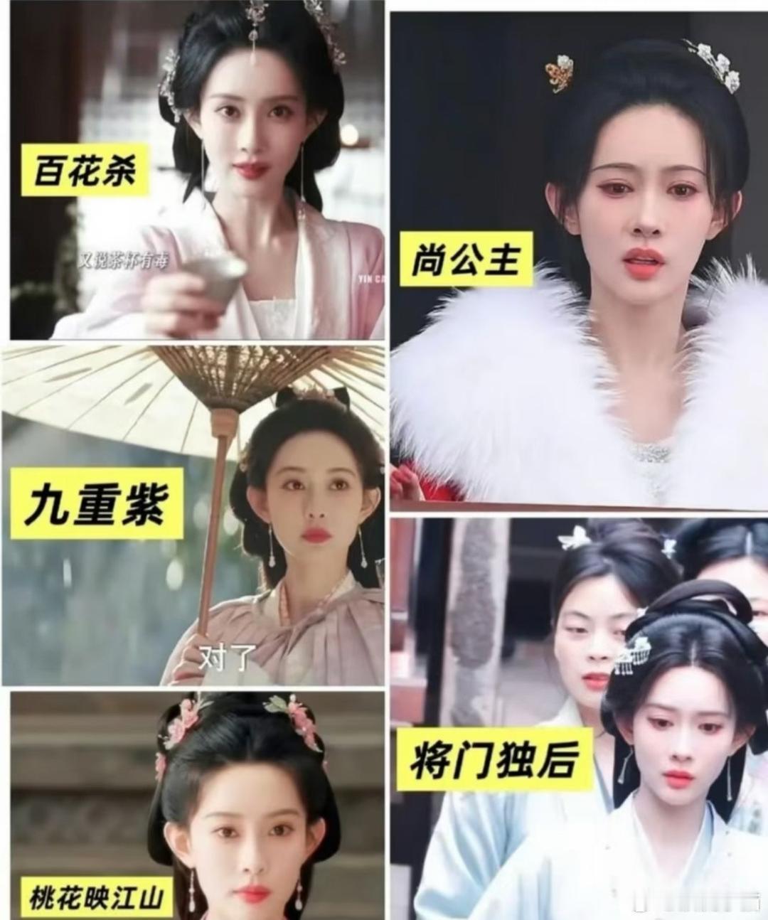 孟子义这妆造第一眼看过去难道不是半永久吗？感觉像一部剧里的