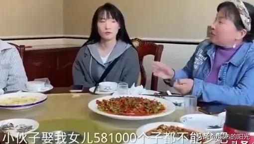 订婚宴上，一家人坐一块吃饭谈到彩礼时女方妈妈突然开口了，说:小伙子，想娶我女