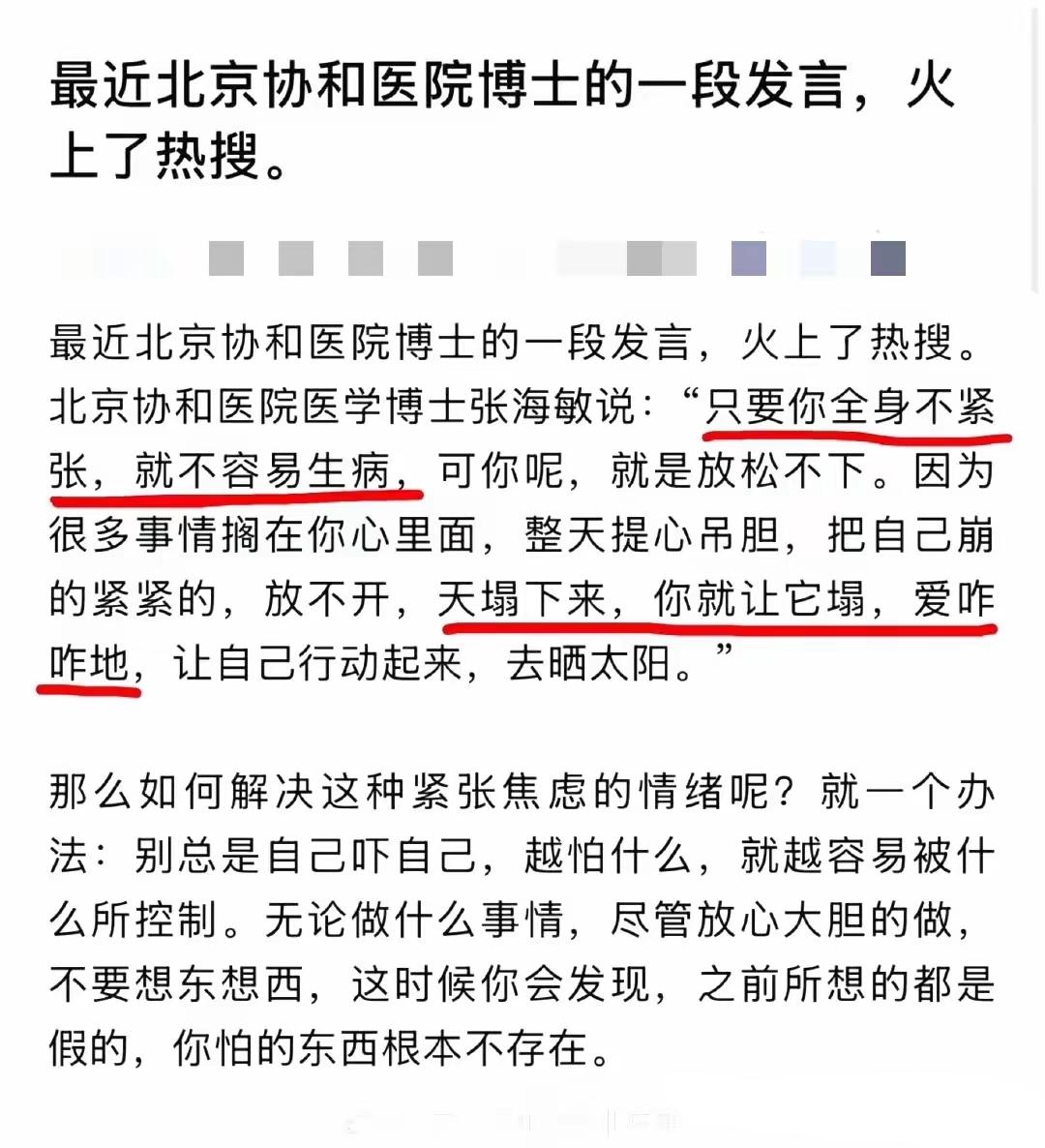 早死晚死都是一个死，怕啥呢！最后与痛苦有尊严就行了。