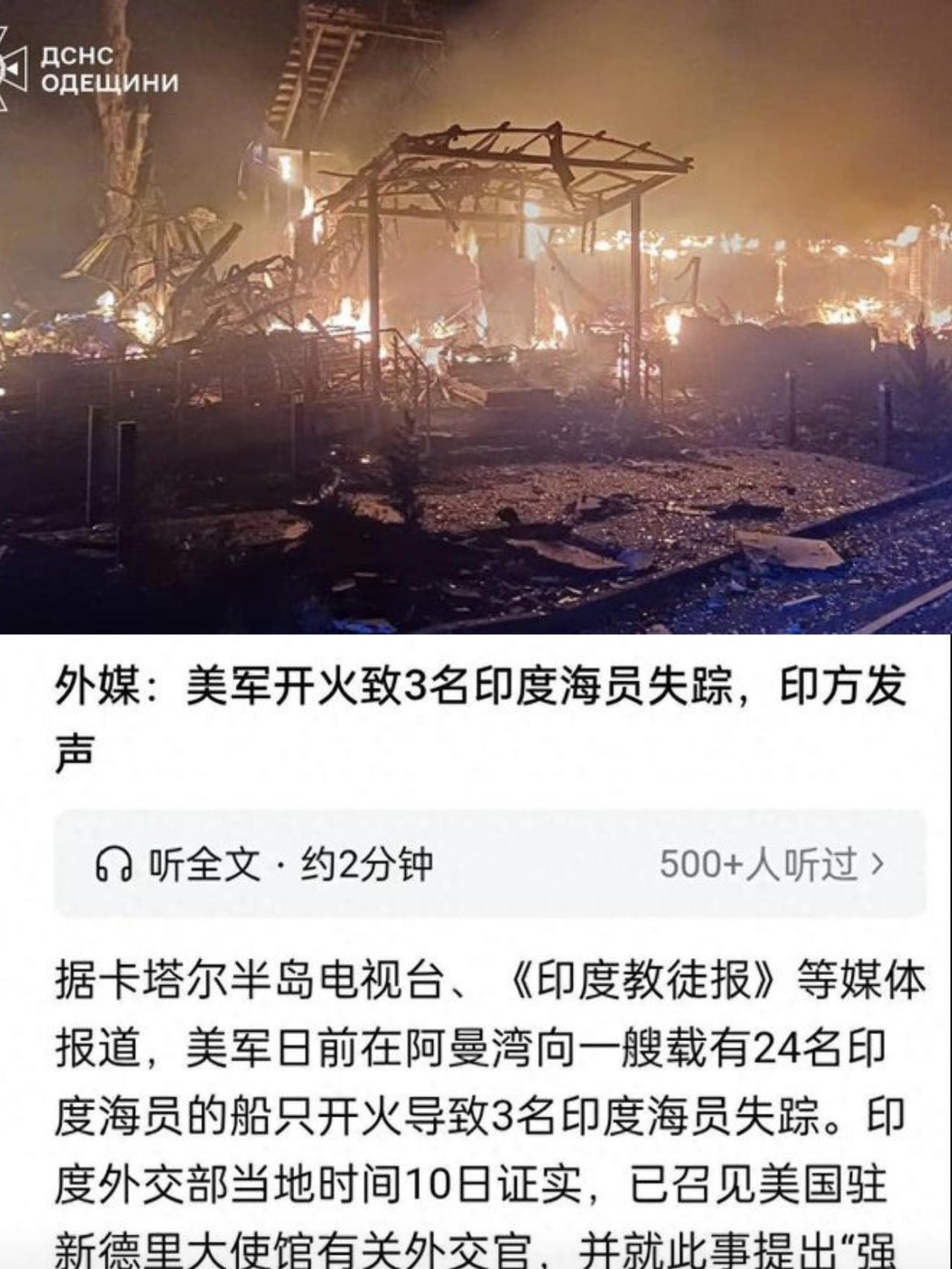 印度之所以不受待见，和印度两头投机有关系，而且这种投机属于趁火打劫。印