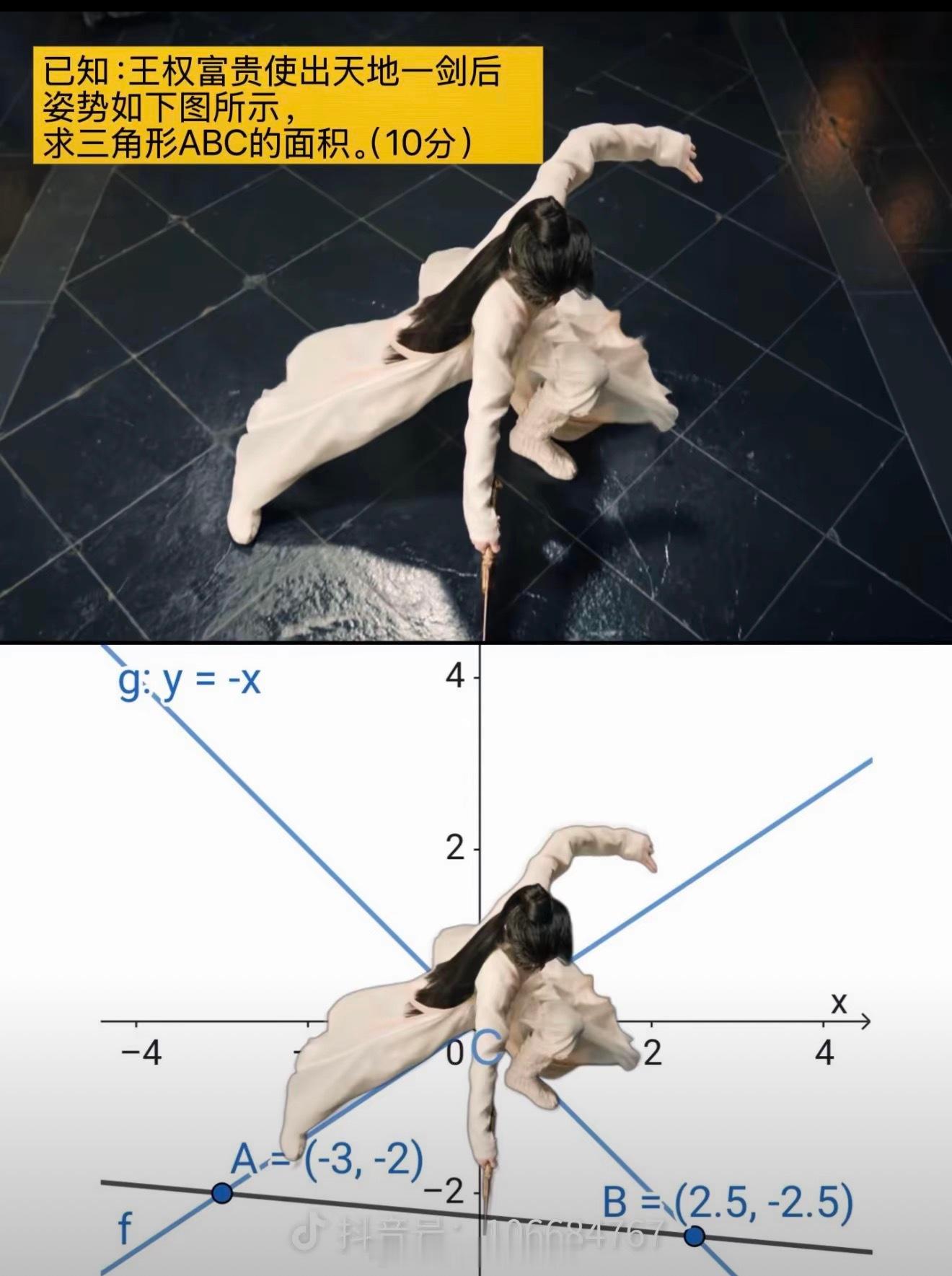 天地剑心的梗真是造不完哪。。。我和你们这些有梗的人拼了[笑着哭]​​​