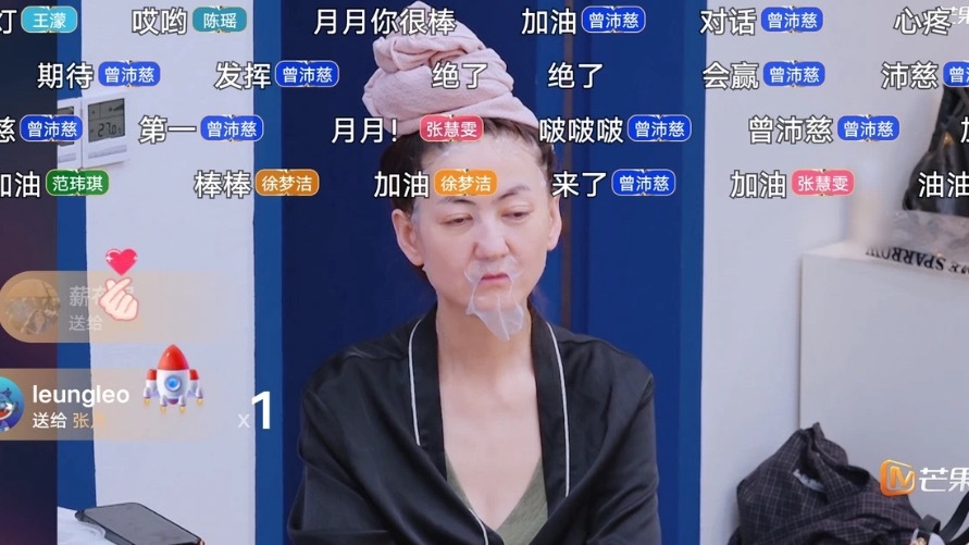 者来女贴面膜好像这个画真的有点绷不住了，好好笑啊