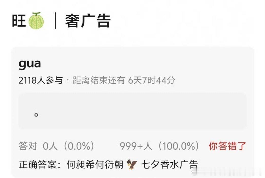 361和10.0都接触了Dior，谁会拿下环大陆第一个奢侈品合作