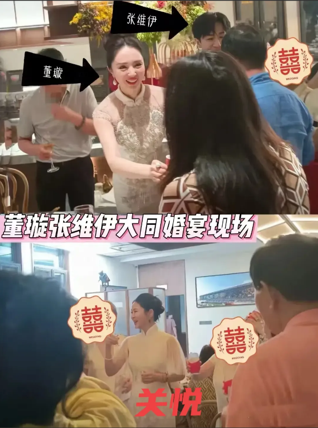 董璇婚宴现场，发现了一个特奇怪的地方，不是董璇没请前夫高云翔参加她的婚宴