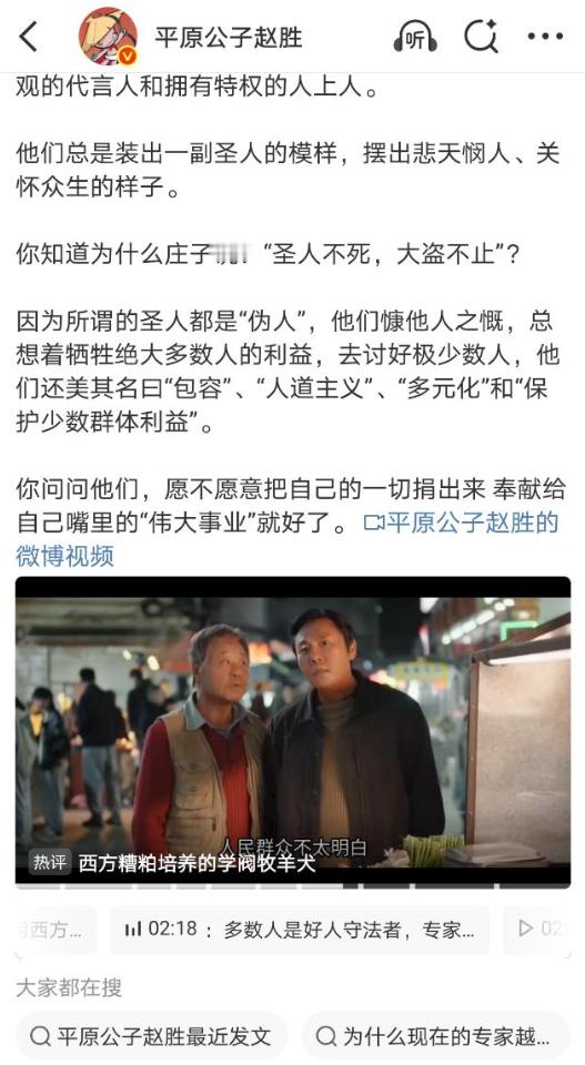 平原公子这次终于悟道了：所谓圣母心去“保护少数群体利益”多恶心！我支持吸毒入刑