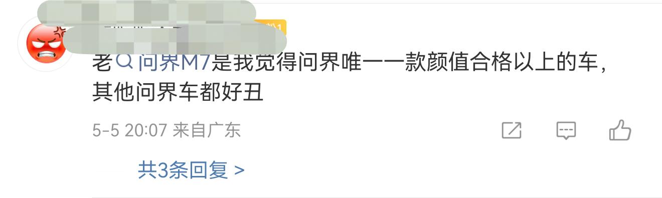 你看，人与人之间审美差异还是很大的