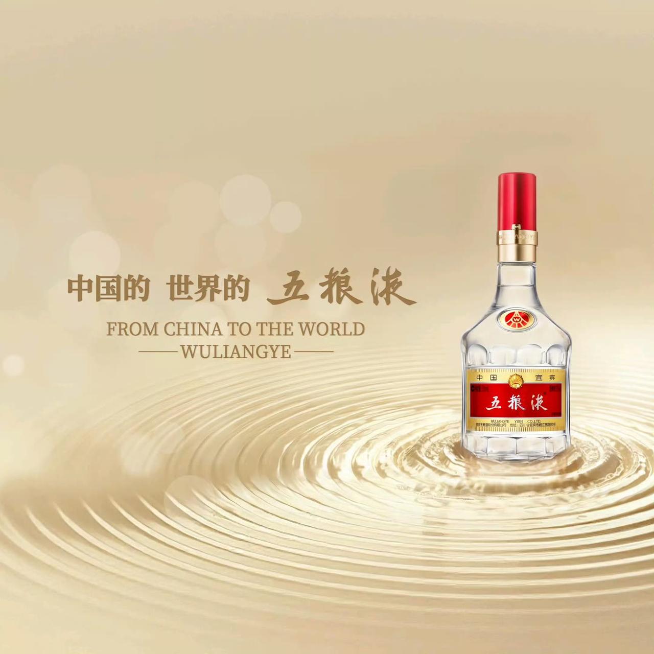 五粮液：从千年国酒到市值大跌，一夜跌掉百亿，到底怎么了？一根K线，跌破百元！千