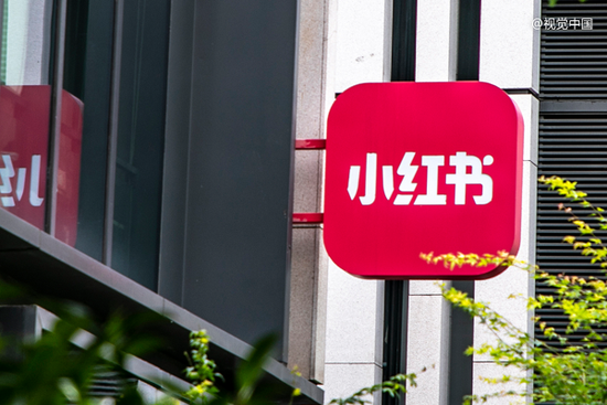 小红书卖老股, 估值3500亿