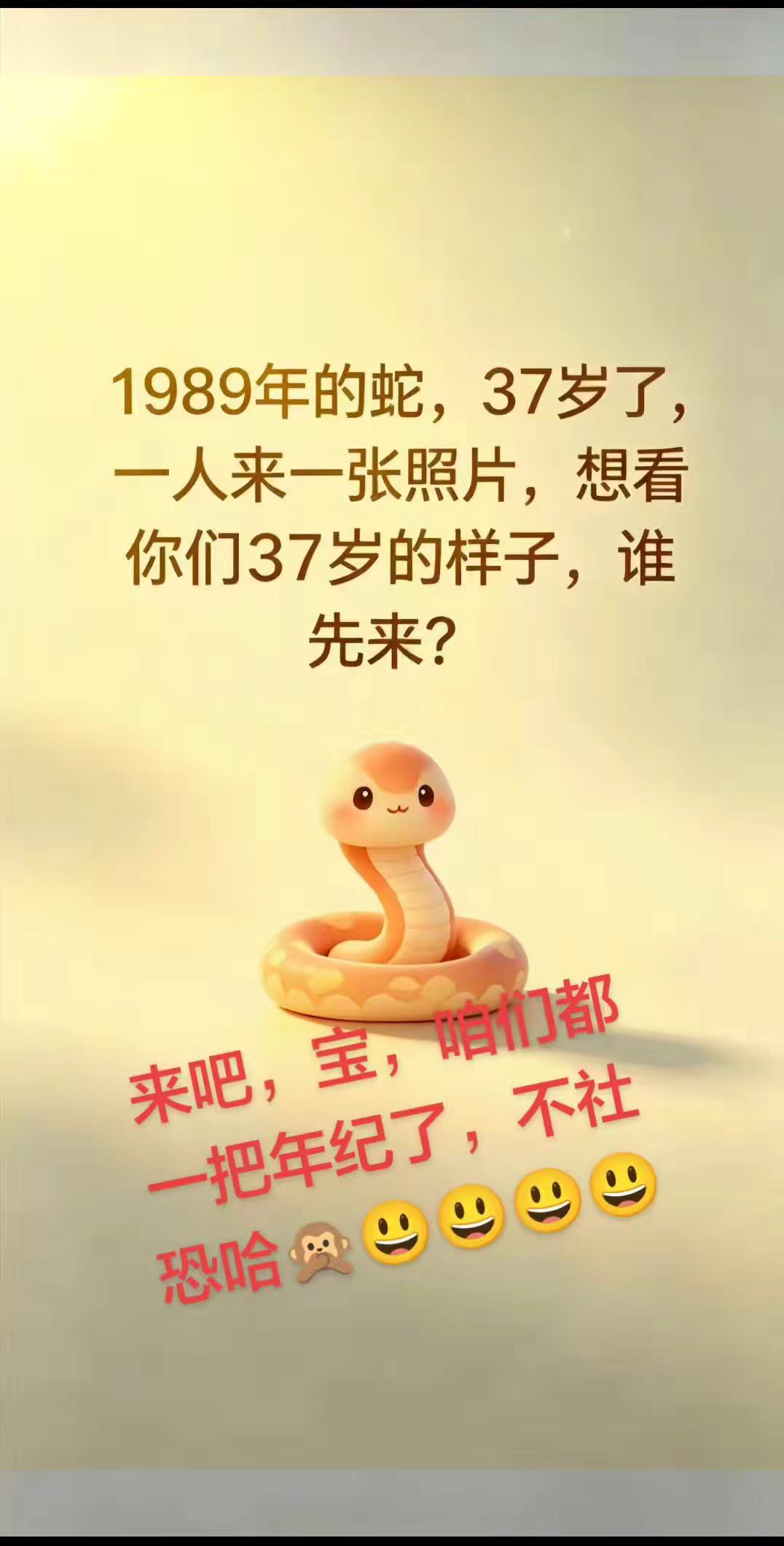 就问你敢不敢？😃😃😃😃