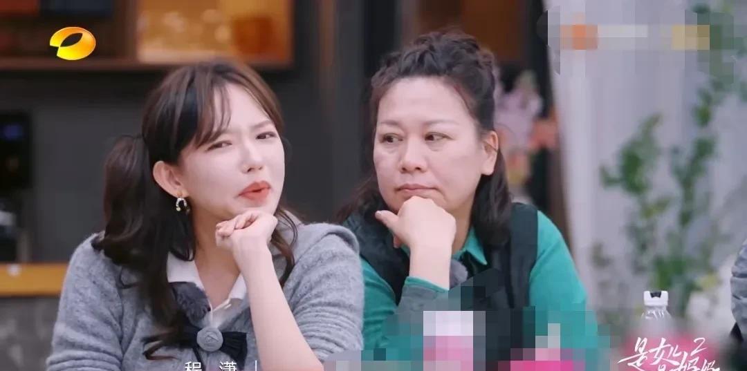 程潇妈妈到底有多恨程潇爸爸？李艾问：“潇潇你会给你爸爸养老吗？”程潇说：“从