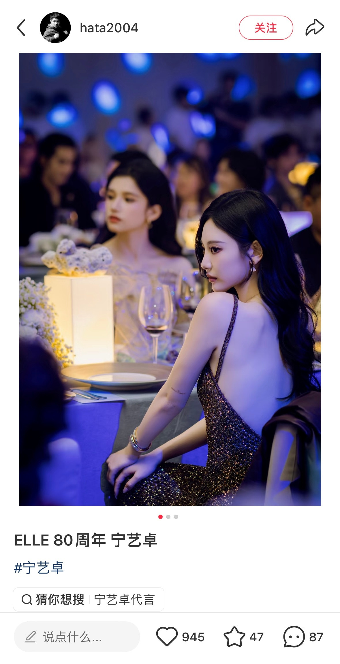 这张的故事感好绝…..🌙✨​​​