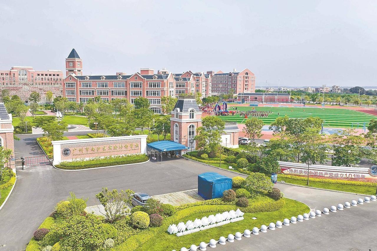 【部分南沙人的期待落空了！广州继续限制民办学校】广州市教育局发布关于明确民办义务