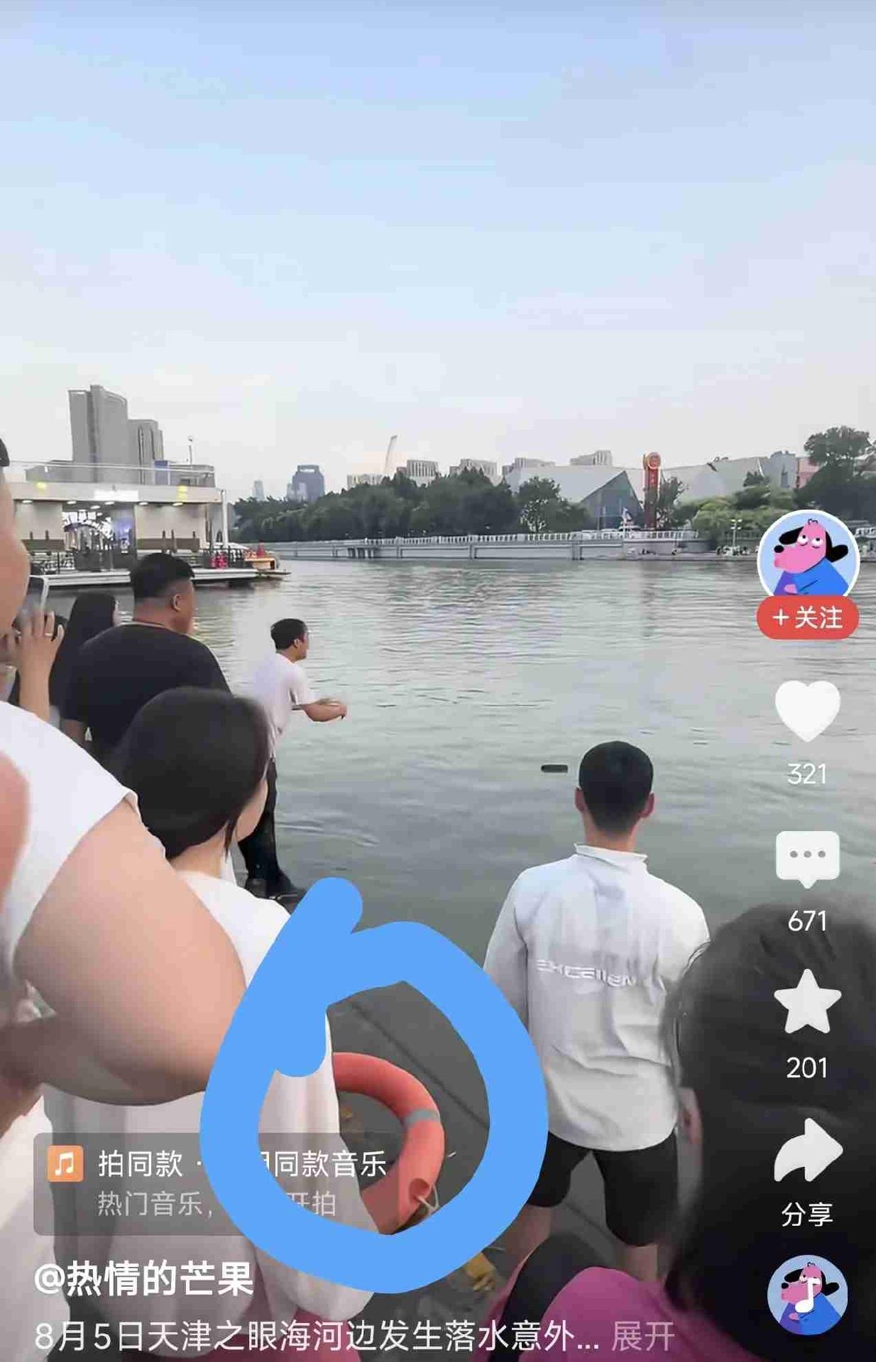 孩子父亲哭的撕心裂肺，喊的嗓子都冒烟了，可是，岸上这么多人，却大眼瞪小眼，无动于