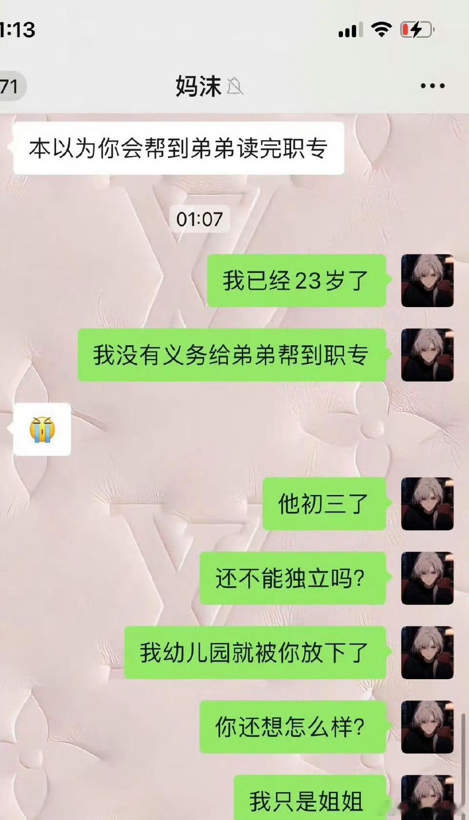 在不被爱家庭长大的孩子是这样的​​​​