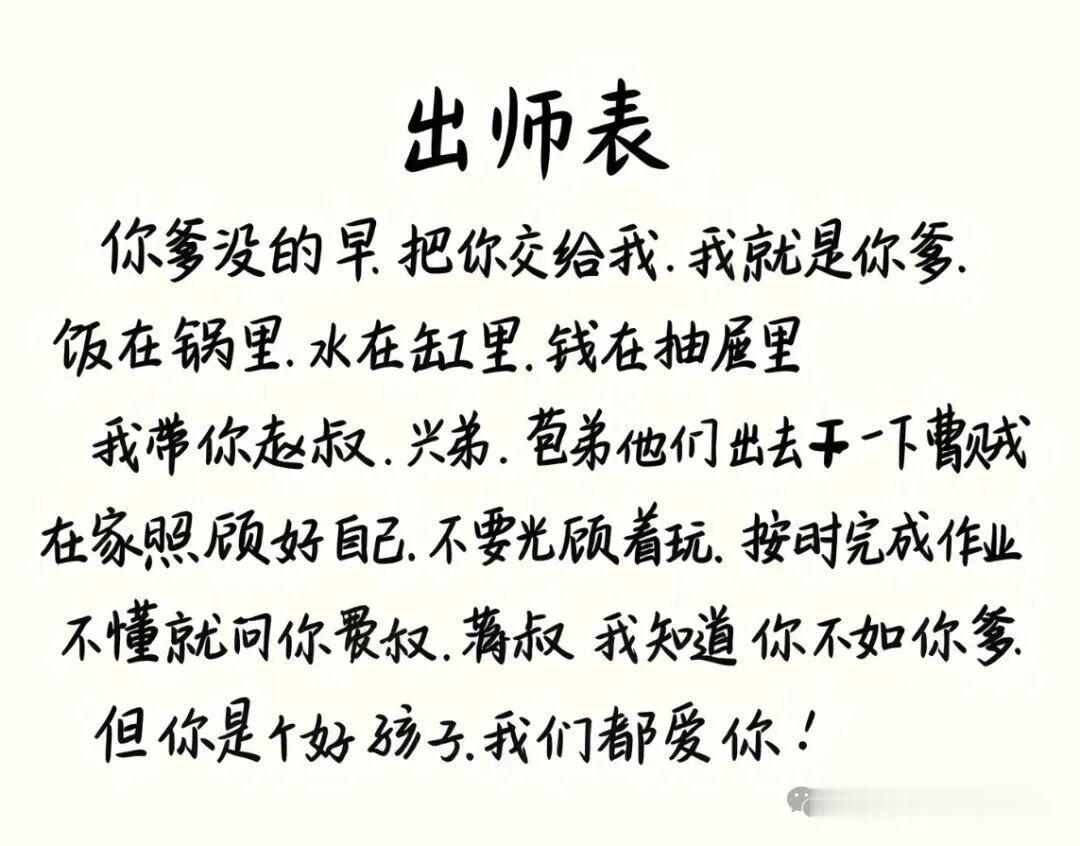 别随便投降！
