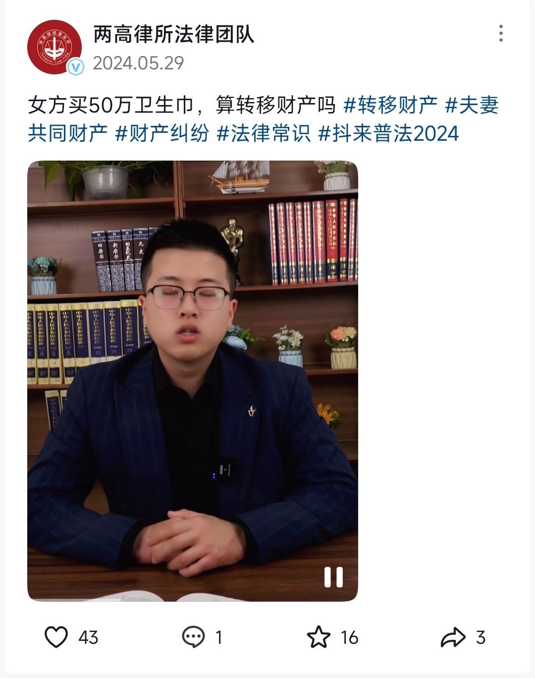 你确定这个不是卫生巾销商？​​​