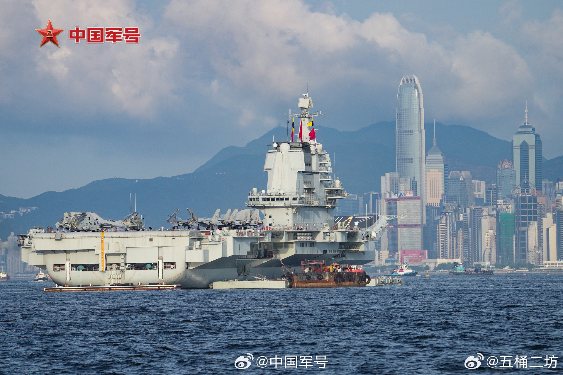 山东舰维港大片太美啦山东舰维港大片海外新鲜事​​​