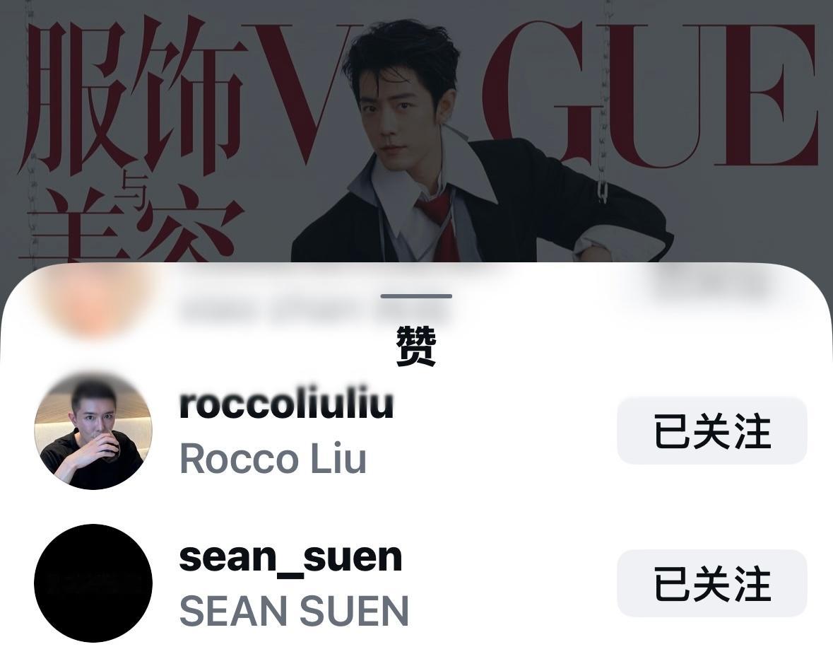 设计师品牌SEANSUEN在ins认领了~很巧啊肖战的英文名也是sean[爱慕