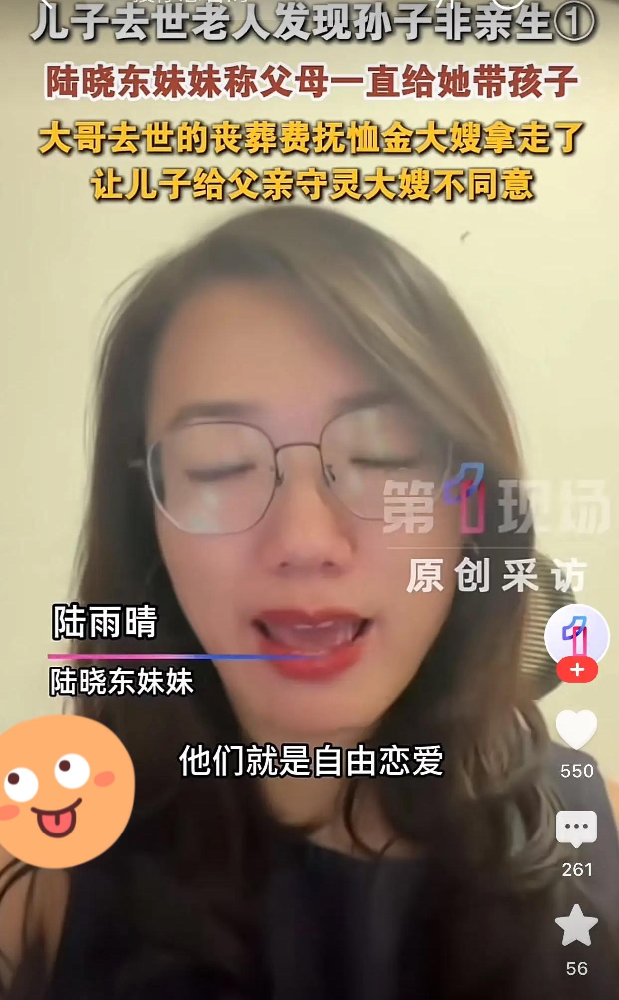 阿尔法说自己一直没有评论“儿子去世孙子非亲生案”，是怕它有反转的可能，现在看来事