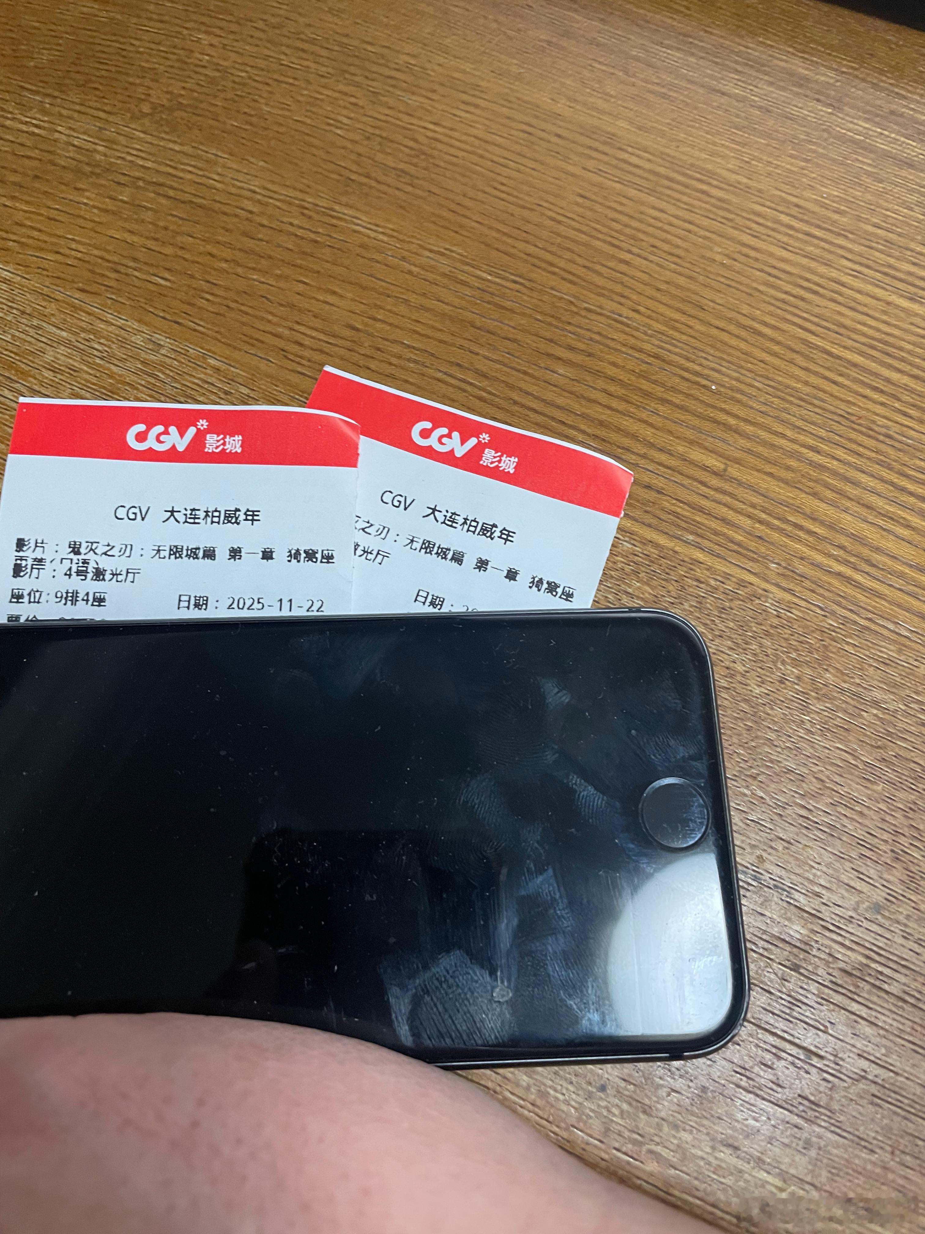 《鬼灭之刃》，实在令我恶心我真的不能理解，如此垃圾的电影，在中国也能大卖？如果没