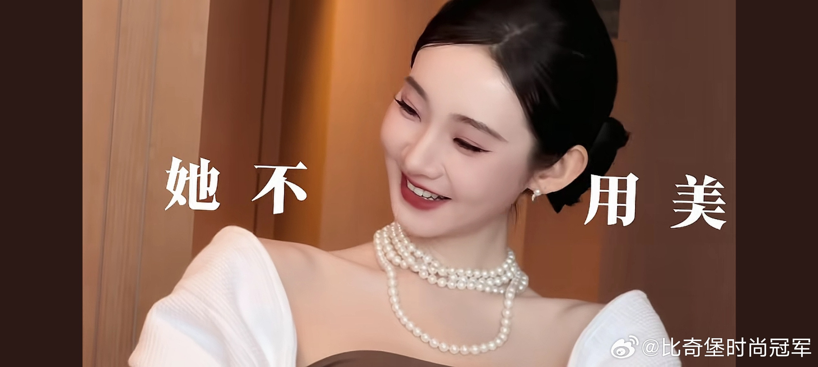 张艺凡综艺里说的那句“虽然我是一个公主，但我是勇敢公主”我超喜欢！