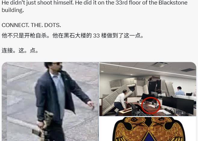 黑石，33明白的就明白