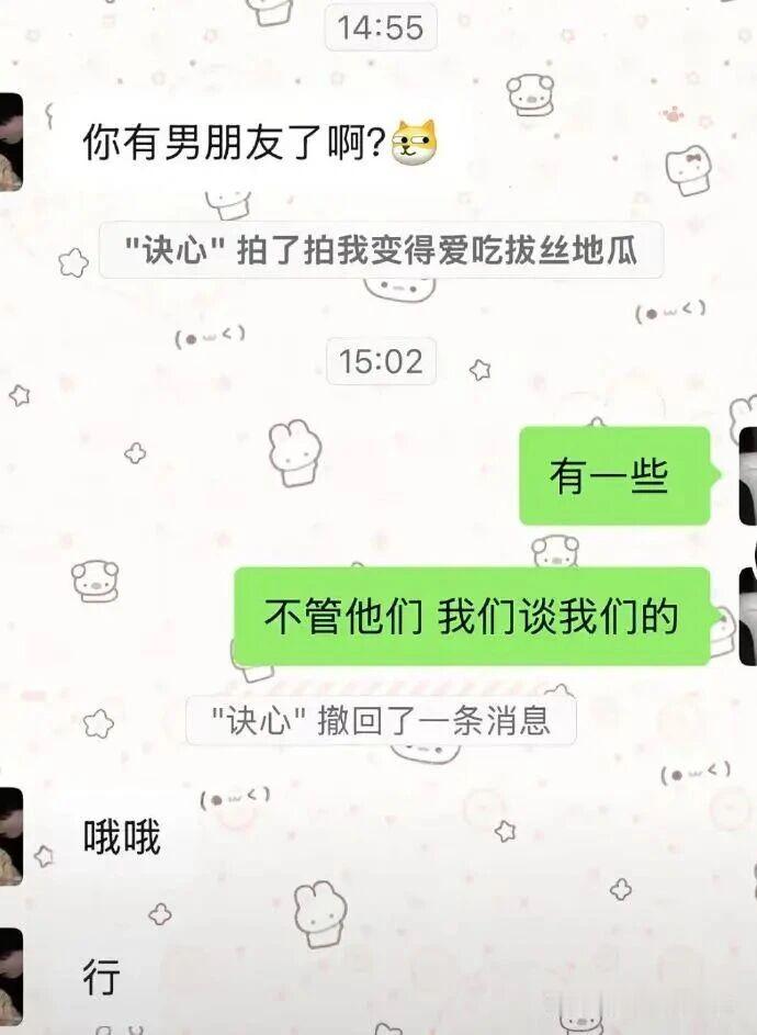 她人还怪好的咧​​​