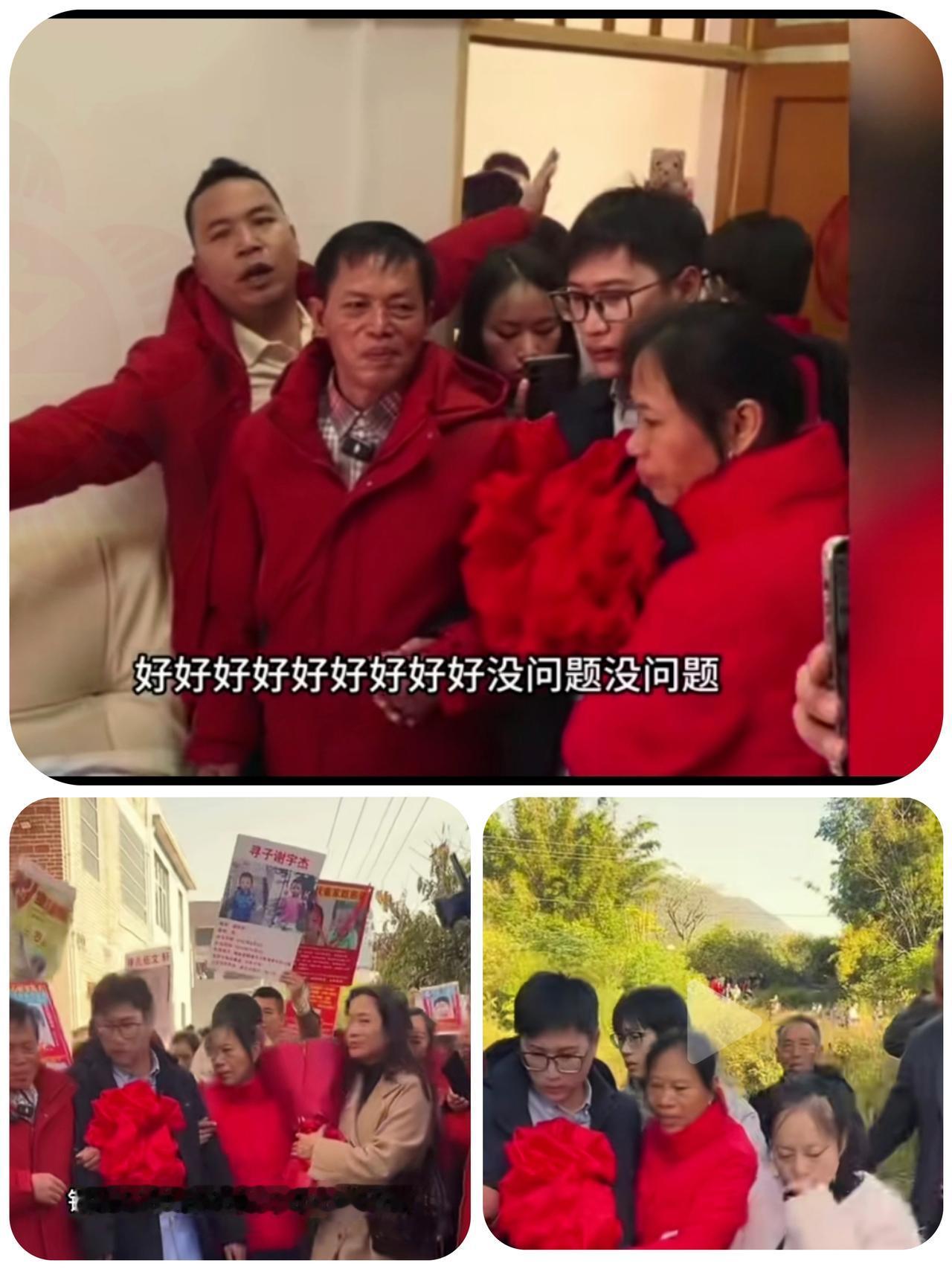 三十年的执念，从来不是一场孤独的奔赴，而是一位父亲用半生光阴，为团圆写下的最滚烫