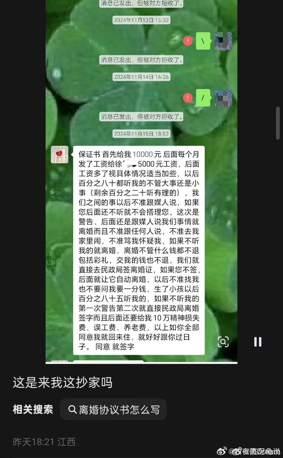 江西老哥辛苦了
