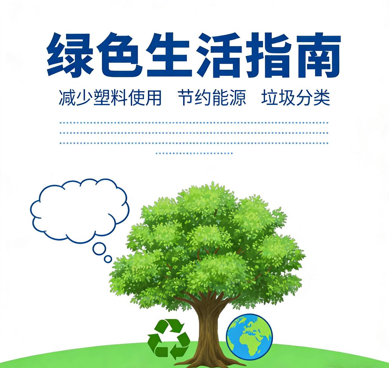 沈腾春晚说错词自责，打半宿掼蛋解压，网友：真实得太圈粉春晚直播的小失误，意