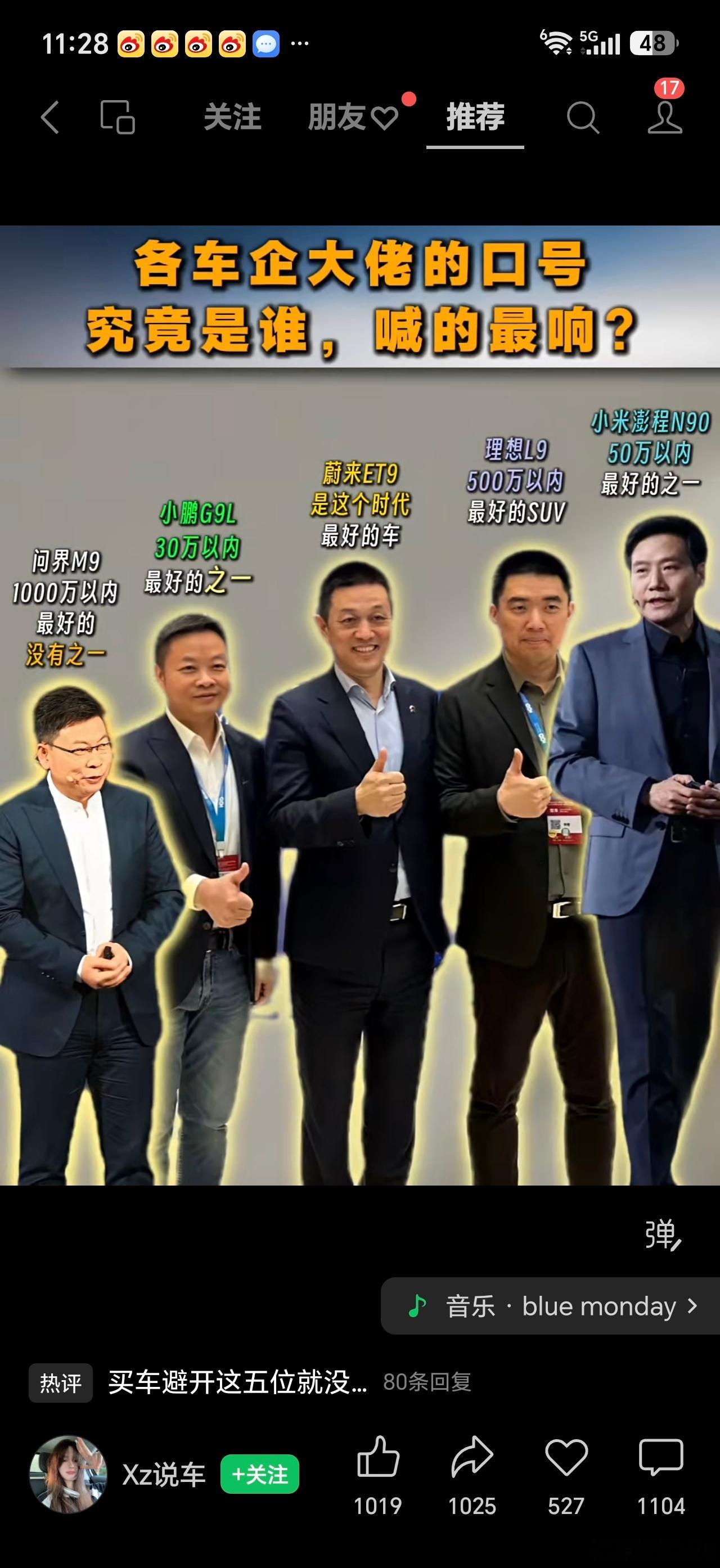 各个大佬的发言，谁更真实一些呢？其实也是最好的避坑指南。​​​