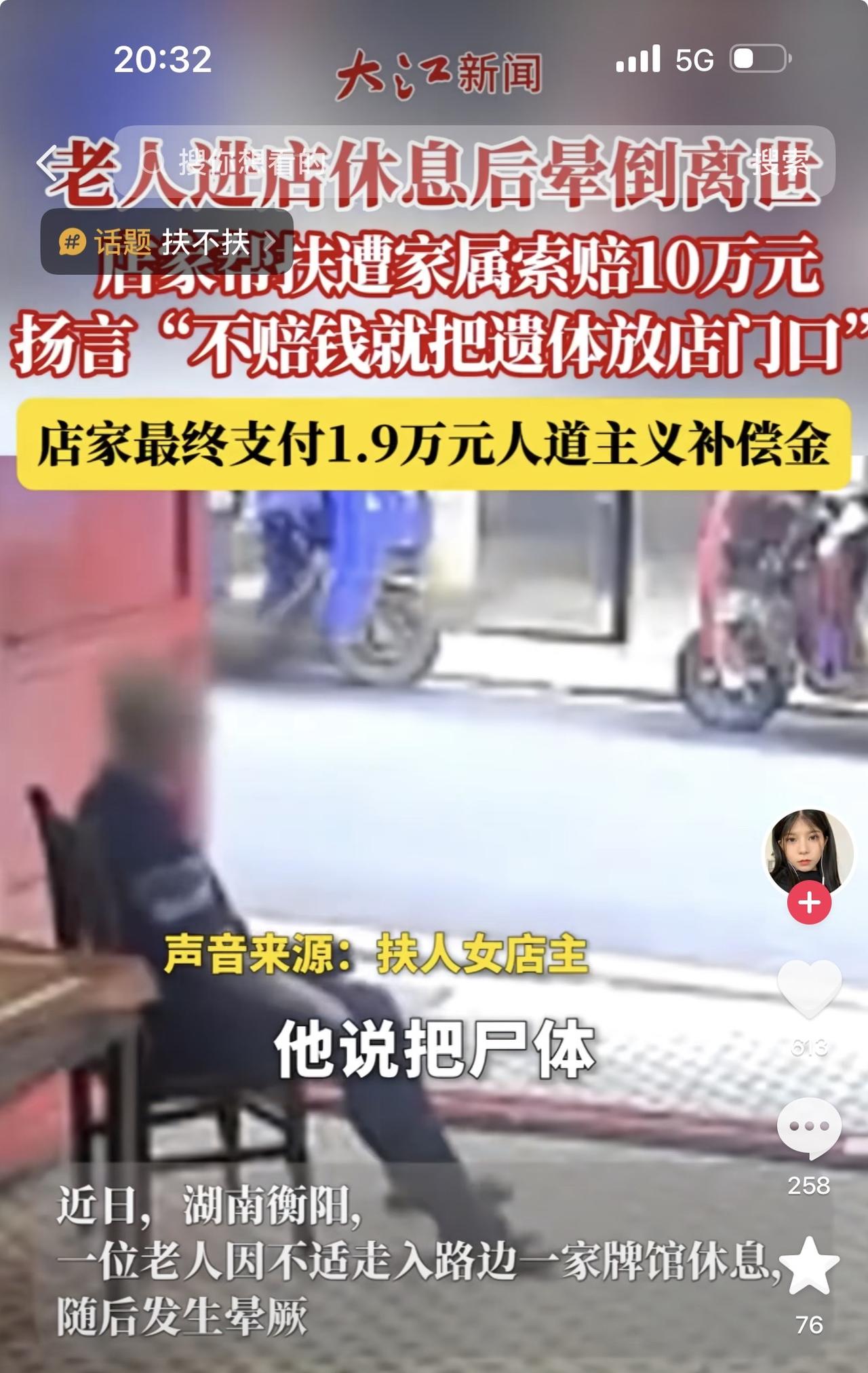 一万九千元终于全额退还了！不是良心发现，不是不好意思，是舆论压力太大、公道终于来