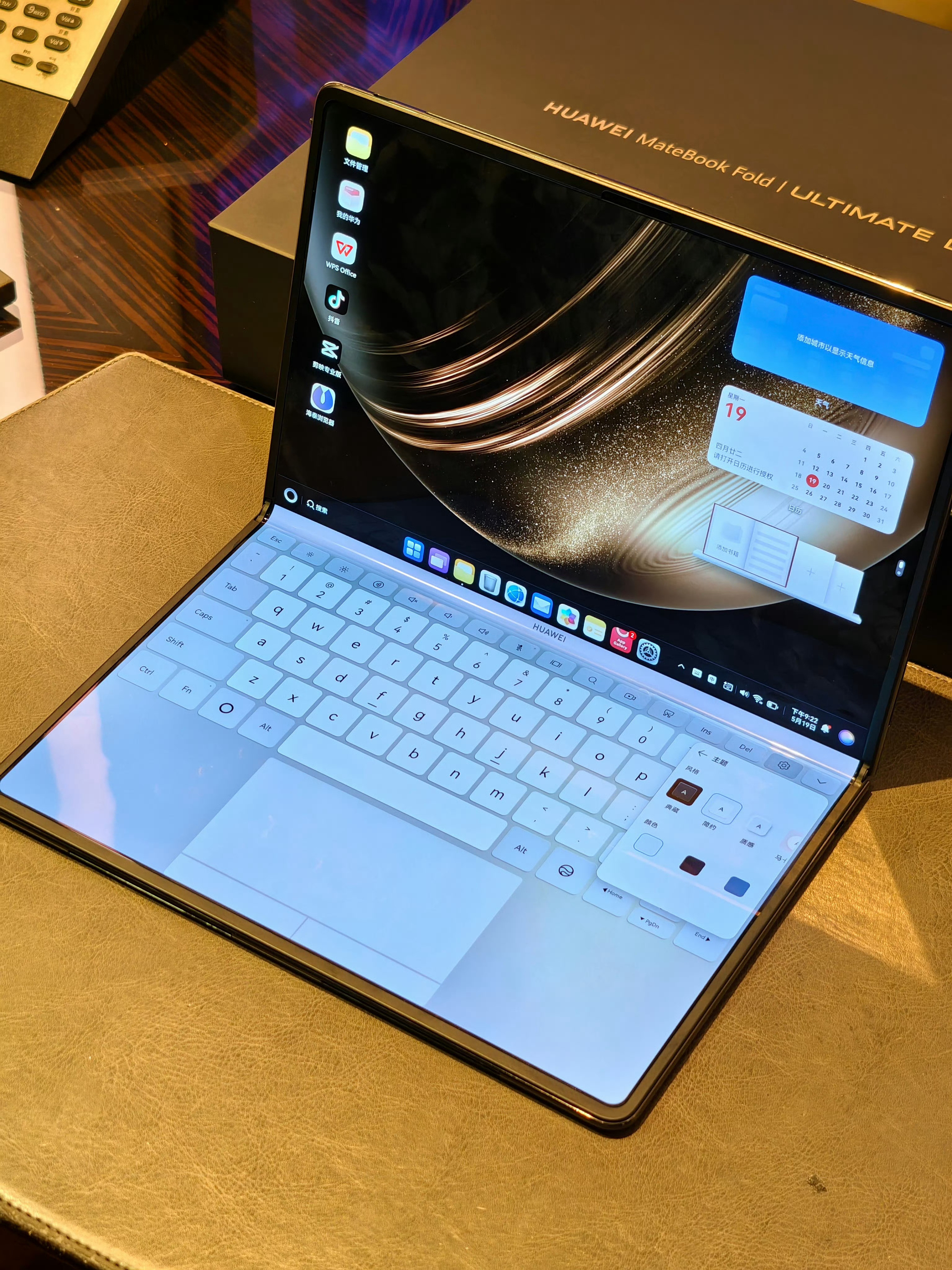 好家伙，MateBookFold推一个更新包，直接就是7.41GB这你受得了吗