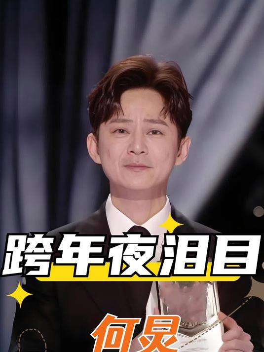 何炅缺席中秋晚会真相：台柱子难撑的背后，藏着成年人最痛的修行今年湖南中秋晚会