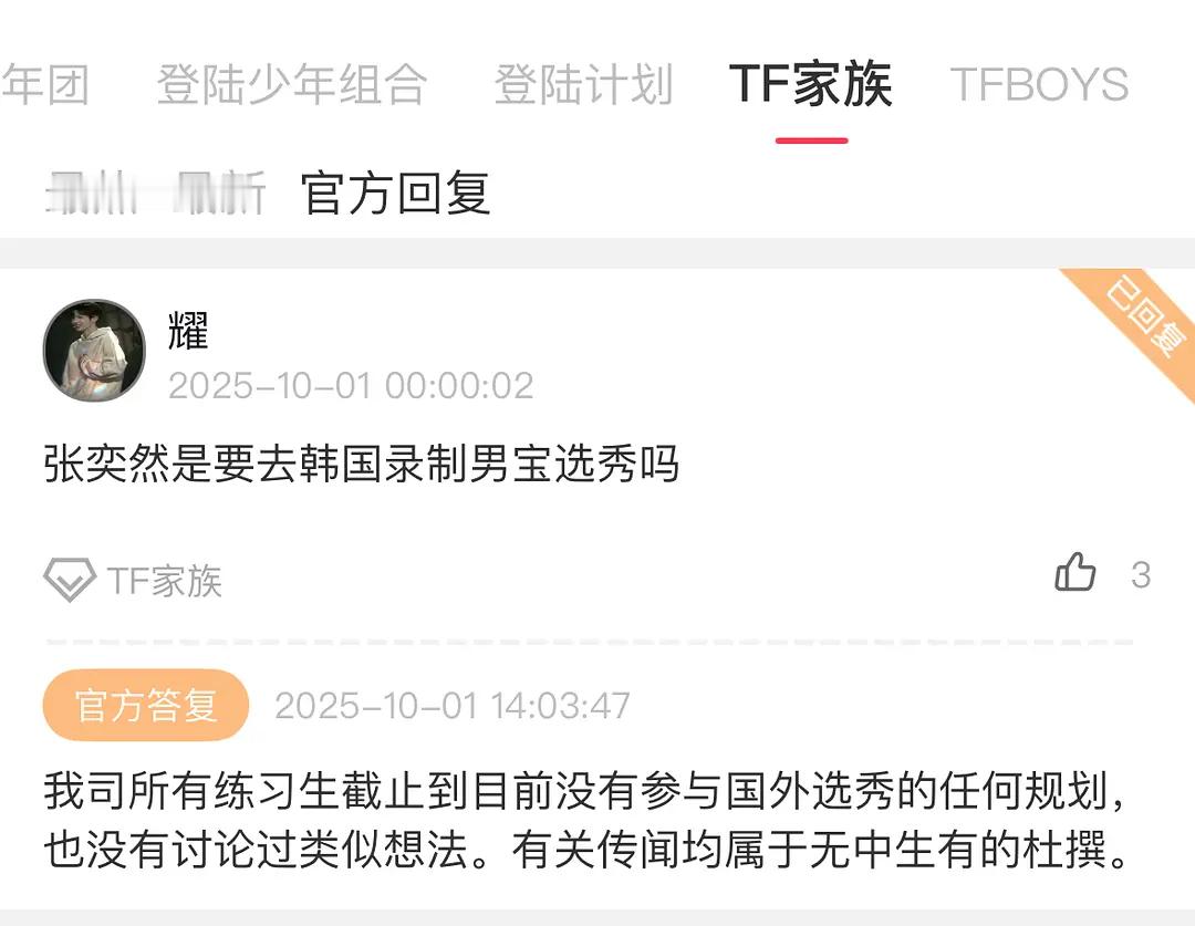 打假了[吃瓜]没有人要去男宝星球​​​