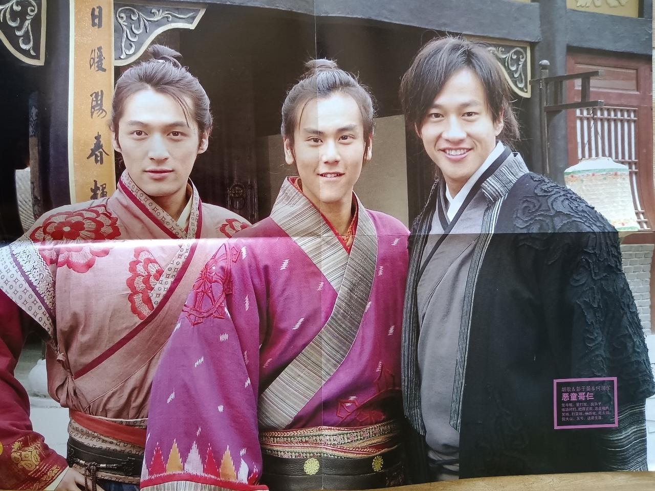 2006年，胡歌、彭于晏、何润东在电视剧《少年杨家将》剧组的合影。而且这张照