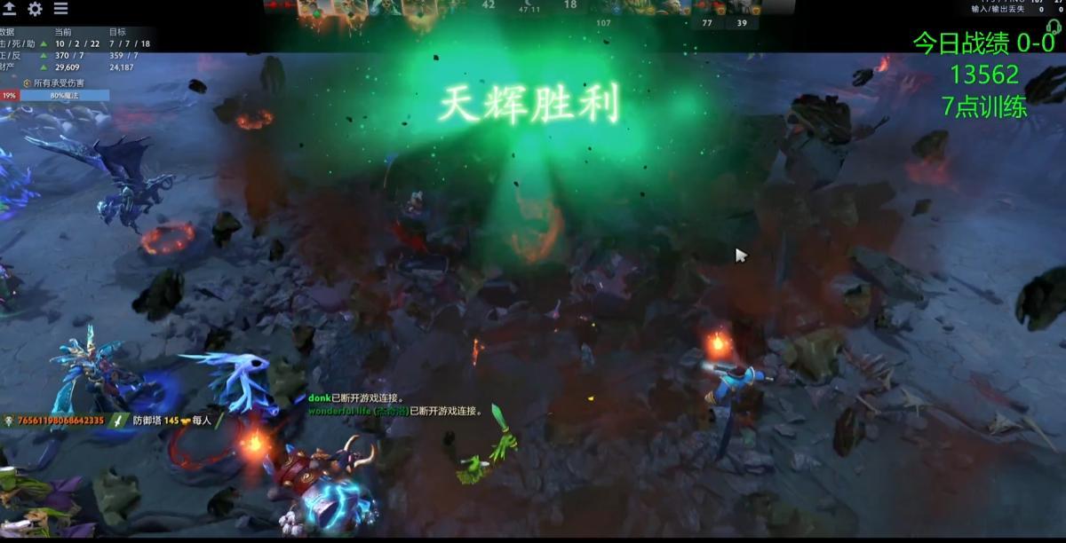 首局超哥队拿下Sccc队！两冰这牛头，毕竟TI冠军啊！dota2​​​