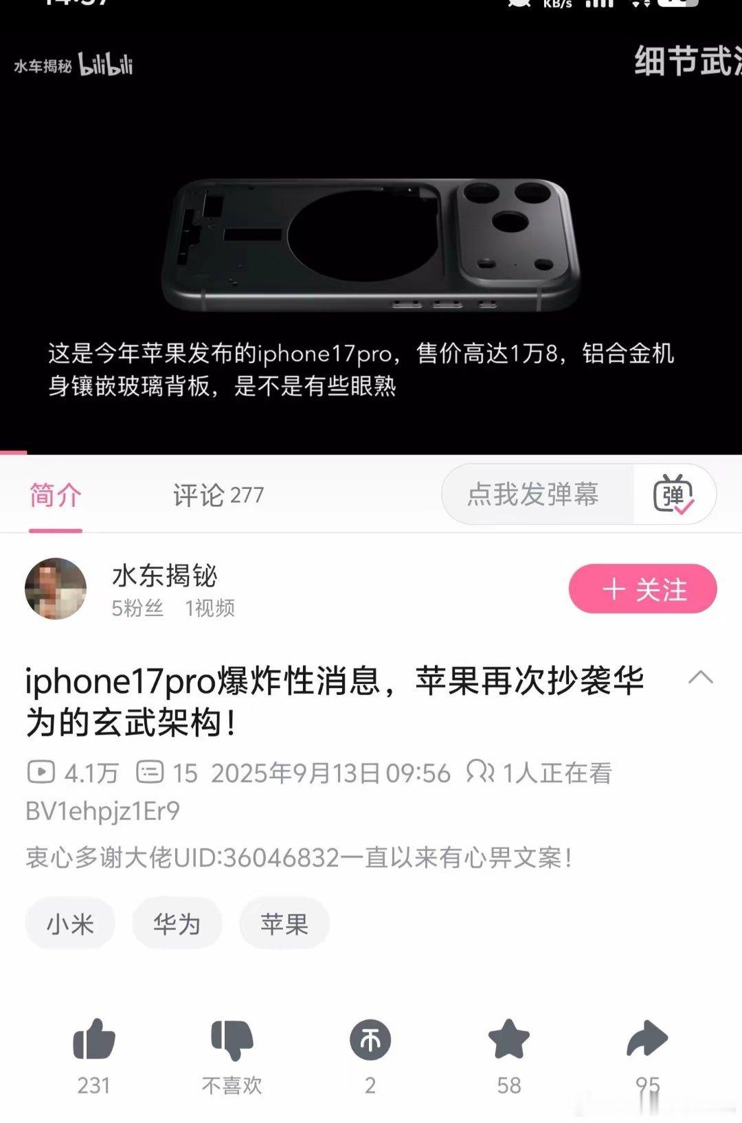 这设计太眼熟了…​​​