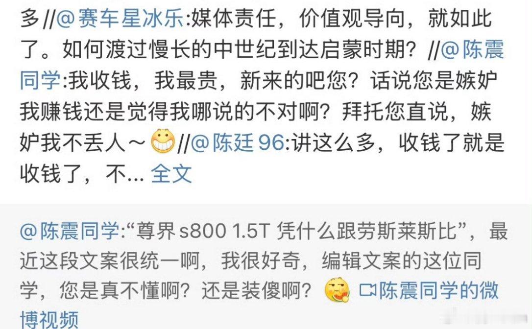 世界悲欢各不相同[doge]看出来星冰乐老师的酸了[doge]尊界s800​​