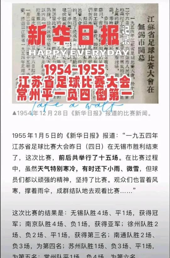 原来都是命啊！这届网友，在翻脸和翻身之间选择了翻旧账，一个甲子过去了，常州还
