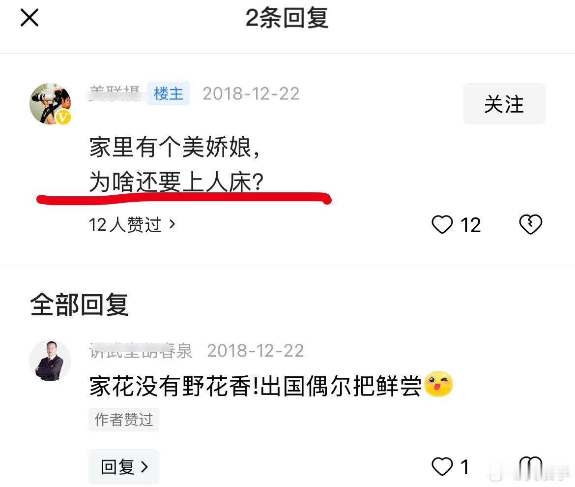 这哥们有点水平，我来给你补充一下，为何那是因为脸盲看谁都是美娇娘。[哭哭]​​