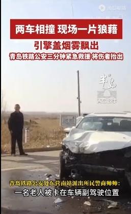 青岛铁路道口生死时速：烈火浓烟中，他们徒手撕开车门抢回两条命！现场视频曝光惊魂1